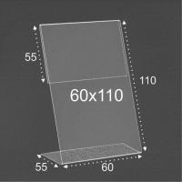 Держатель ценника 60х110 - интернет-магазин pos материалов ПОСМАРКЕТ 