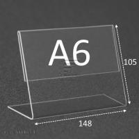 Держатель ценника 148х105 (А6) горизонтальный - интернет-магазин pos материалов ПОСМАРКЕТ 