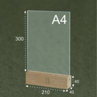 Тейбл тент "Подставка под меню" с деревянным основанием (Вид-1) из Дуба А4 вертикальная - интернет-магазин pos материалов ПОСМАРКЕТ 