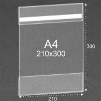 Ценникодержатель на скотче 210х297 (А4) вертикальный - интернет-магазин pos материалов ПОСМАРКЕТ 