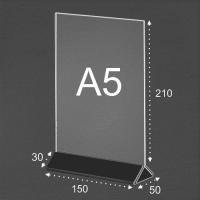 Тейбл тент "Менюхолдер" А5 вертикальный (Вид-1) с черным основанием - интернет-магазин pos материалов ПОСМАРКЕТ 