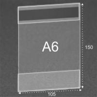 Ценникодержатель на магните 105х150 (А6)вертикальный - интернет-магазин pos материалов ПОСМАРКЕТ 