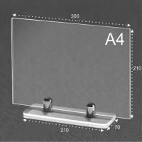 Тейбл тент "Менюхолдер" А4 горизонтальный на 2-х держателях - интернет-магазин pos материалов ПОСМАРКЕТ 