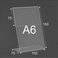 Держатель ценника 105х148 (А6) вертикальный - интернет-магазин pos материалов ПОСМАРКЕТ 